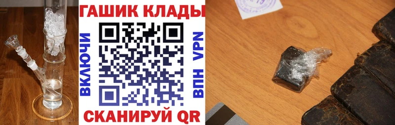 Купить наркотики сайты Искитим ГАШ Alpha PVP блэк спрут как зайти Псилоцибиновые грибы Марихуана Мефедрон LSD-25