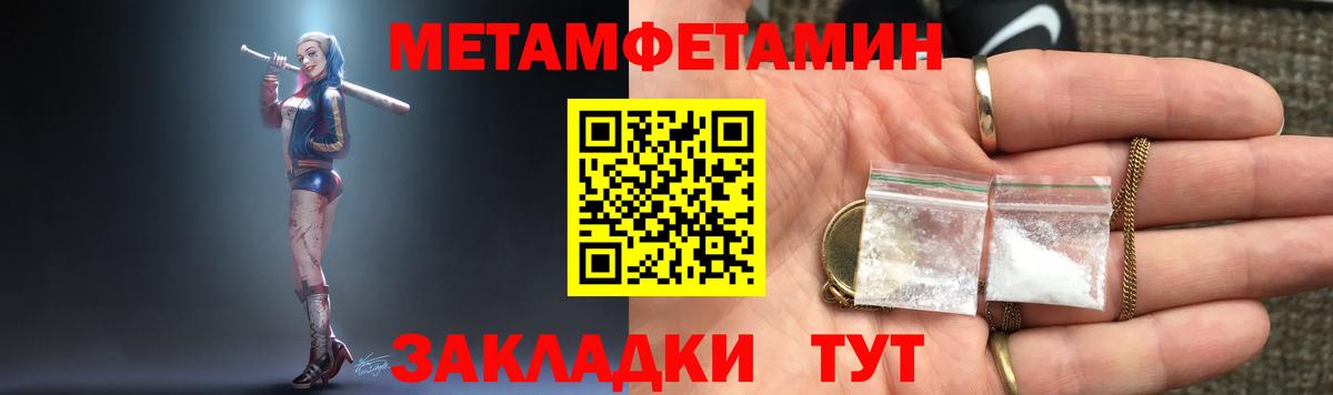 Amphetamine Premium Искитим