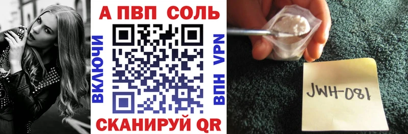 даркнет сайт  Искитим  МЕГА ссылки  A-PVP мука 