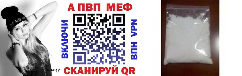 Альфа ПВП СК Искитим