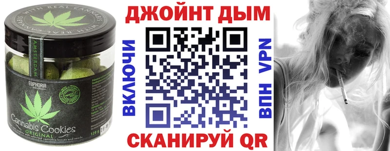 что такое наркотик  Искитим  Печенье с ТГК конопля 