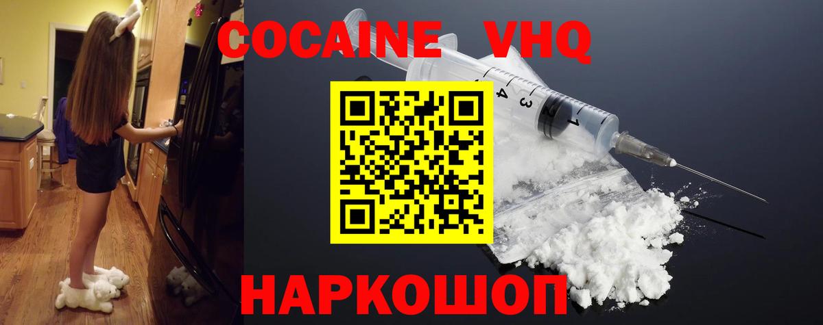 Меф  Гашиш  Искитим  MDMA  Кислота  МЕФ  Вход с VPN  Кокаин 