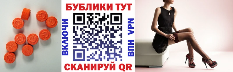 дарк нет Telegram  Искитим  Экстази таблы 