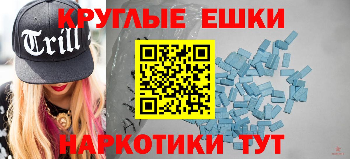 Экстази Punisher Искитим