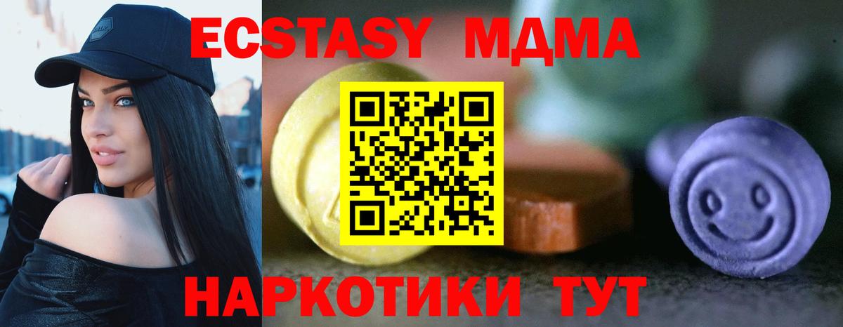 ГАШ  Конопля  Меф МЯУ МЯУ   Искитим  КОКАИН  А ПВП СОЛЬ кристаллы  АМФЕТАМИН   Вход с VPN  КОКАИН 
