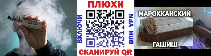 Гашиш Premium Искитим