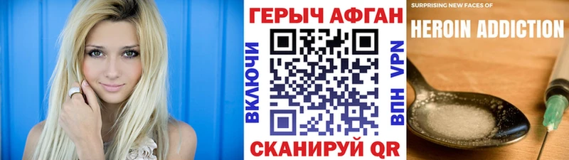 блэк спрут ССЫЛКА  Искитим  Героин белый 