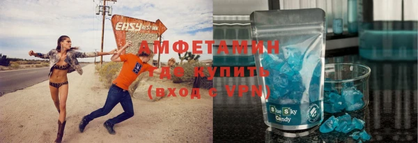 мдма Нязепетровск