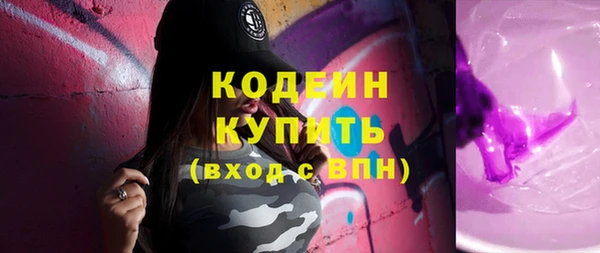 гашишное масло Няндома