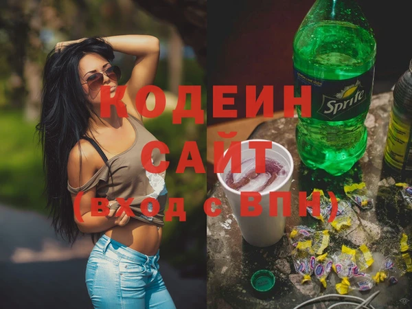 мдма Нязепетровск