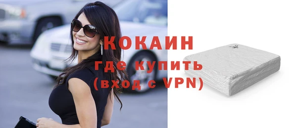 дурь Новокубанск
