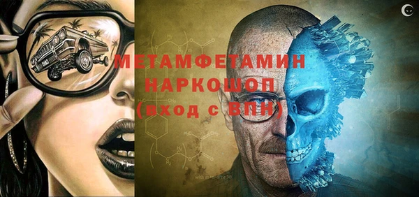 гашишное масло Няндома