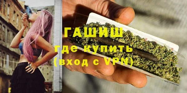 мдма Нязепетровск