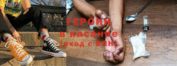 дурь Новокубанск