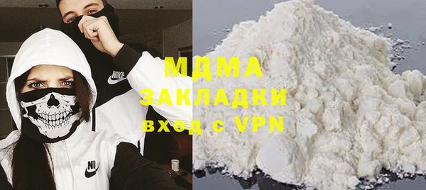 мдма Нязепетровск