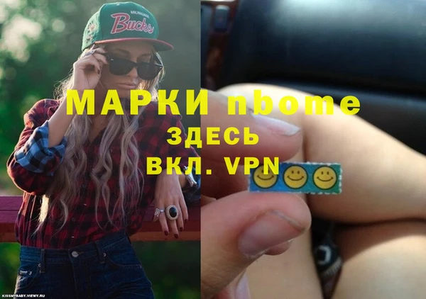 mdma Наволоки