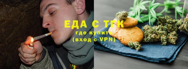 гашишное масло Надым