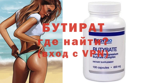 не бодяженный Нягань