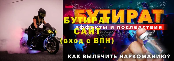 гашишное масло Няндома