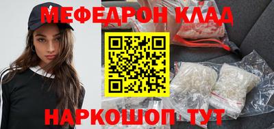 соль ск Берёзовский