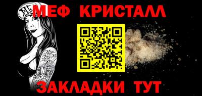 стаф Бийск