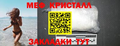 бутик Беслан