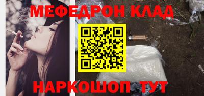 соль ск Берёзовский
