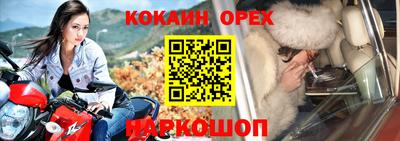 стаф Бийск