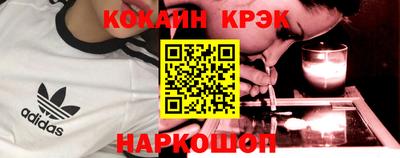 бутик Беслан