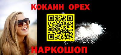 бутик Беслан