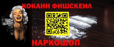 соль ск Берёзовский