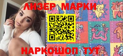 бутик Беслан