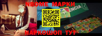 соль ск Берёзовский