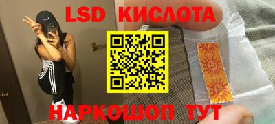 бутик Беслан