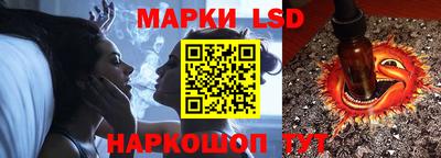 стаф Бийск