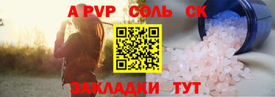 бутик Беслан