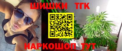 соль ск Берёзовский