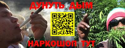 бутик Беслан