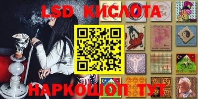 бутик Беслан