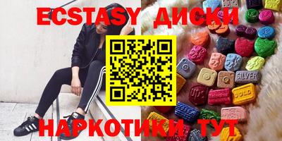 соль ск Берёзовский
