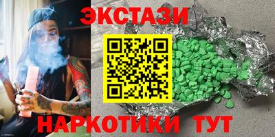 стаф Бийск