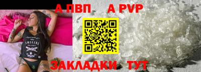 бутик Беслан