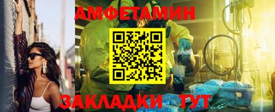 бутик Беслан