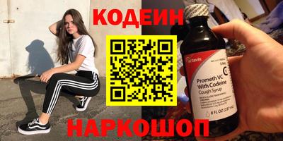 бутик Беслан