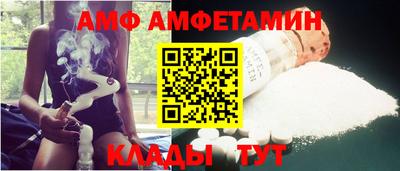 стаф Бийск