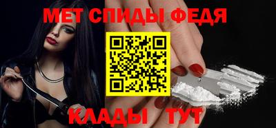 стаф Бийск