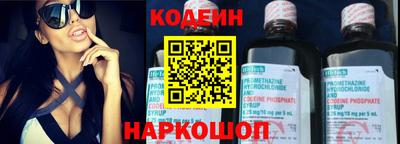 бутик Беслан