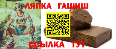 бутик Беслан