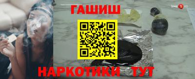 бутик Беслан