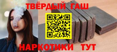 соль ск Берёзовский